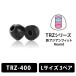 ( year деталь ) Comply TRZ-400 L размер 3 пара comp lai. звук . Fit оборудован чувство низкий звук качество звука Asian Fit 