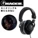  Professional air-tigh type wire headphone MACKIE MC-100 over year type recording Studio monitor 