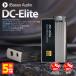 iBasso Audio DC-Elite XeBbN^ hO^ |[^uAv DAC Av Type-C ACob\I[fBI