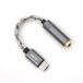 BQEYZ Lin(Type-C to 4.4mm кабель ) конверсионный адаптор USB аудио сопутствующие предметы DAC Be кий I z