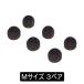 Harmonic Empire Sonic Eartips Chang He Yin M 3 pair year деталь слуховай аппарат. резина качество звука улучшение оборудован чувство улучшение . звук . - - moni k empire 