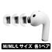 AZLA SednaEarfit max for AirPods Pro 3 year деталь M/ML/L размер каждый 1 пара [AZL-MAX-APP3-SET-L] year деталь медицинская помощь для силикон azla