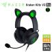 Razer ���C�U�[ Kraken Kitty V2 Pro Black (RZ04-04510100-R3M1) �L���w�b�h�z�� �Q�[�~���O�w�b�h�Z�b�g 7.1 �}�C�N�t��(��������)