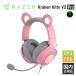 Razer ���C�U�[ Kraken Kitty V2 Pro Quartz Pink (RZ04-04510200-R3M1) �L���w�b�h�z�� �Q�[�~���O�w�b�h�Z�b�g 7.1 �}�C�N�t��