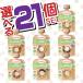 babybio �x�r�[�r�I �I�[�g�~�[�� �y�I�ׂ�21�Z�b�g�z �L�@�x�r�[�t�[�h �x�r�[�X���[�W�[ �����H ���Y�� 6�������` �h�{�⋋ �L�@���� �L�@�ʎ� �L�@���