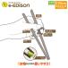 EDISON �G�W�\���̂���3 �g���[�j���O�� �y����p�z ��l�p ������ �L�b�`�� �J�g�����[ ������������ ������ �G�W�\���� ���n�r�� ���p ���K�p�� �������K �֘A�摜1