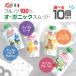 [Frulla]Baby Fruit полный la[ можно выбрать 10 шт. комплект ] baby фрукты Италия органический смузи иметь машина JAS Mark *EU иметь машина засвидетельствование получение фрукты 100% смузи 