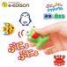�Ղɂ�Ղɂ�A�N�A���E�� ��p�C���N 11�Z�b�g �t�̂��ł܂� �����V�� EDISON TOY �ċx�� �H�� ���R���� �֘A�摜4