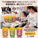 �y�|�C���g10�{�I�z EDISONmama �G�W�\���}�}�y���ނ����X�e�B�b�N 3��Z�b�g�z�����H 1�΍��` �����H �����p ����� ���{�������� �x�r�[�t�[�h �֘A�摜2