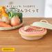 [ мама .. .....] новый цвет появление! детская смесь конструкция кулинария комплект детская смесь конструкция детская смесь детское питание небольшое количество . tray упаковка кухонная утварь плита кулинария сделано в Японии ejison мама 