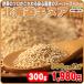  vegetable. Pro . to fuss over safety domestic production. super hood Hokkaido quinoa Pro 300g Hokkaido production 