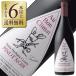  красный вино America o-bonklima Pinot nowa-ru солнечный ta Barbara county камелия этикетка 2024 750ml