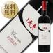  красный вино Италия maru клетка tiba low romalaia bar беж la Dell momf.la-toDOC 2022 750ml этот месяц. бесплатная доставка вино 