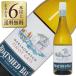  белый вино Новая Зеландия лодка shedo Bay Maar BORO Pinot Gris 2023 750ml