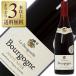  красный вино Франция Bourgogne la Company dobrugonti Bourgogne Pinot nowa-ru rouge 2022 750ml