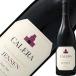 赤ワイン アメリカ カレラ ピノノワール ジェンセン 2016 750ml wine