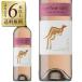  Sparkling вино Австралия катушка la желтый tail Suite коллекция розовый mo юбка 750ml