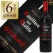  отметка 3 раз красный wa дюймовый li Conti .i Toro kashero Dell Diablo красный Blend 2021 750ml