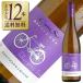  белый wa дюймовый Rico nos рубин sikretarezerubagevu.rutsu тигр mine-ru2023 750ml