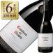  красный wa дюймовый li Conti .i Toro kashero Dell Diablo sila-z2022 750ml