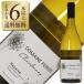 白ワイン フランス ドメーヌ ペイリエール プラチナム シャルドネ 2016 750ml wine