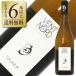  белый вино Франция dome-ntegyuiyonso шлепанцы kyuve Van te.no-ru Blanc 2023 750ml