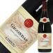  красный вино Франция E. Giga rujigondas rouge 2020 750ml