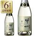 スパークリングワイン 国産 山梨マルスワイナリー 甲州 スパークリング 2018 750ml 日本ワイン sparkling wine