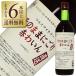 赤ワイン 国産 山梨マルスワイナリー ワイナリー直送 そのままにごり 赤わいん NV 720ml 日本ワイン wine