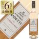  розовое вино юг Africa ka non стакан kateto Pinot ta-ju rose 2025 750ml
