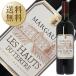  красный вино Франция бордо Leo -te.terutoru2013 750ml. установка no. 5 класс Second этот месяц. бесплатная доставка вино 