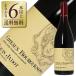  красный вино Франция Bourgogne Louis jadokoto-bruginyon rouge 2023 750ml