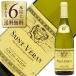  белый вино Франция Bourgogne Louis jado солнечный ve Ran 2022 750ml