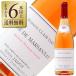  розовое вино Франция Bourgogne Louis jado rose do maru sanedome-n clair dayu2023 750ml