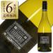  белый вино Австралия Barton vi nya-z metal Classic автомобиль rudone2025 750ml
