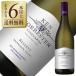  белый вино юг Africa талон Forester so- vi niyon Blanc Liza -vu2025 750ml