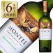  белый wa дюймовый li monte s ограниченный selection so- vi niyon Blanc 2024 750ml