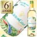  белый вино Франция бордо мутон kateso- vi niyon Blanc органический 2024 750ml