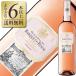  розовое вино Испания maru kesteli Skull ro Sard 2022 750ml