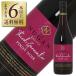  красный вино Австралия n- gun Estate Sard generation Pinot nowa-ru750ml