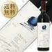  бесплатная доставка красный вино America California Opus one 2021 750ml