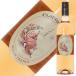  розовое вино Франция dome-n paul (pole) маска load Val rose 2025 750ml