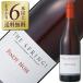 赤ワイン ニュージーランド アロハ ニュージーランド ワインズ（サザン バンダリー） ザ スプリングス ピノ ノワール 2018 750ml wine