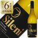  white wine New Zealand Cire -ni cellar selection so- vi niyon Blanc 2023 750ml