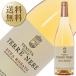  розовое вино Италия te Rene -reetonaro The -to2024 750ml этот месяц. бесплатная доставка вино 