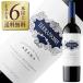  красный wa дюймовый li Terrano b редкость Sara kabe Rene so- vi niyon gran re cell ba(rezerubarezeruva) 2022 750ml