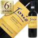  красный вино Италия лошадь ni long kiyo- rio monte тянуть коричневый -no двойной tso2023 750ml