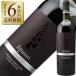  красный вино Италия vi nieti The b il Passo 2023 750ml