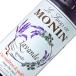  syrup mo naan lavender syrup 700ml tenth material 