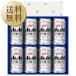  бесплатная доставка пиво подарок Asahi super dry жестяная банка пиво комплект AS-2N надежно упаковка + tanzaku. . подарок на Bon Festival День отца подарок подарок по случаю конца года другой товар . включение в покупку не возможно 